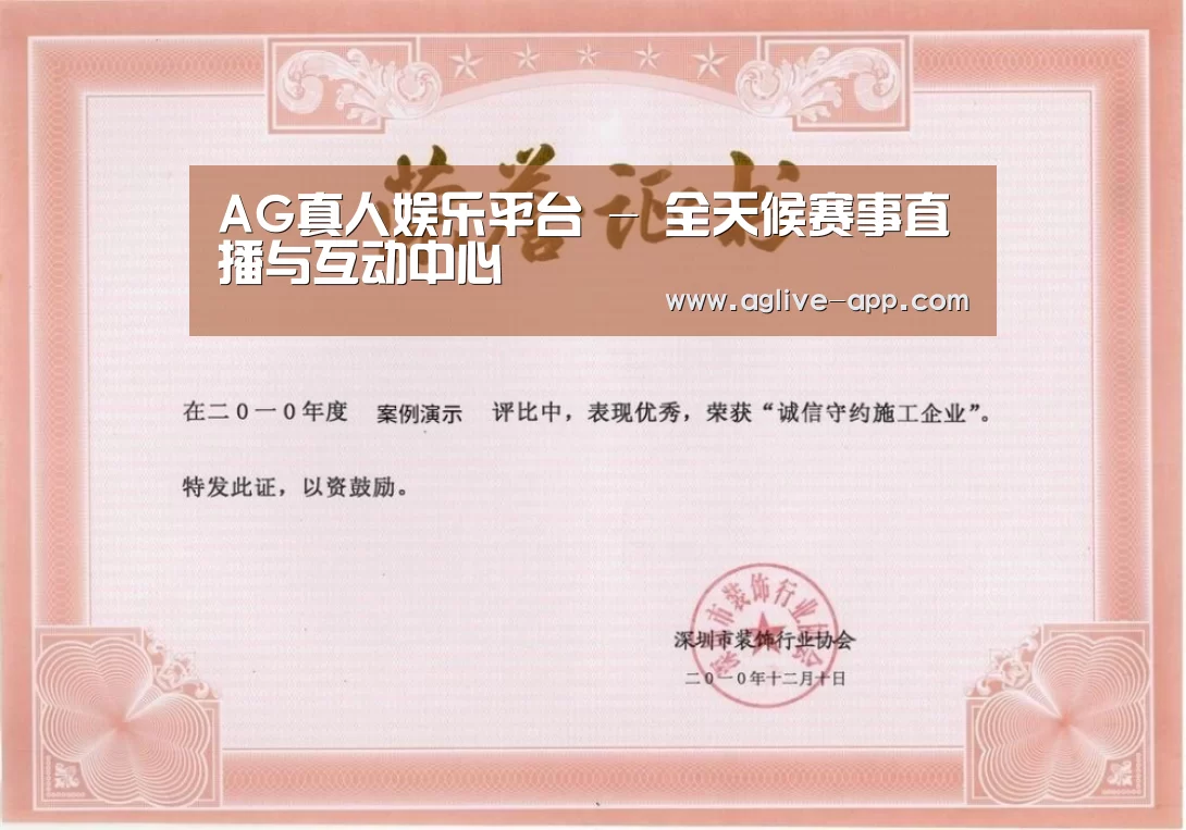 荣誉证书二(图1)