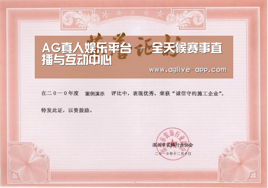 荣誉证书二