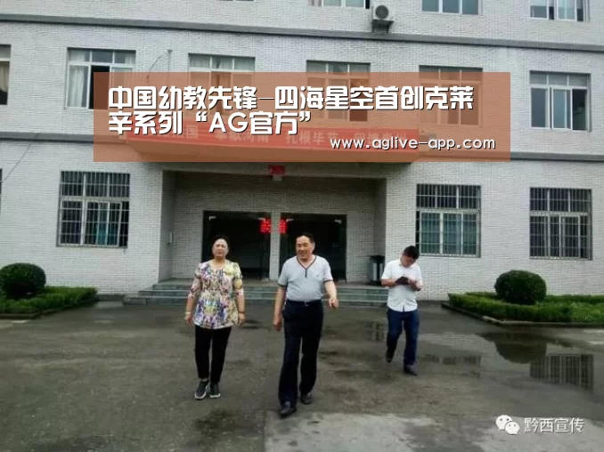 AG娱乐