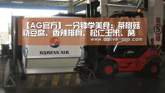 AG娱乐