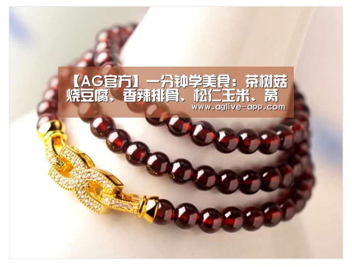 AG官方