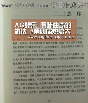 AG娱乐_原味曲奇的做法_#第四届烘焙大赛暨是爱吃节#原味曲奇_原味曲奇怎么做_胡桐小橘子的菜谱(图1) AG娱乐