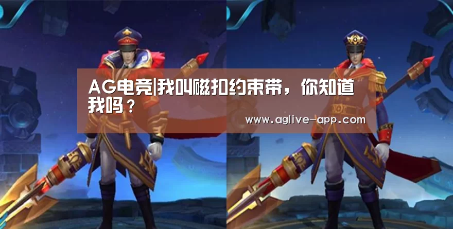 AG直播